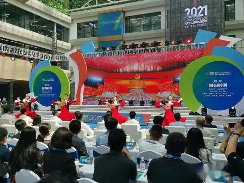 2021中国青岛艺术博览会盛大开幕 艺术表演服务闪耀海上明珠